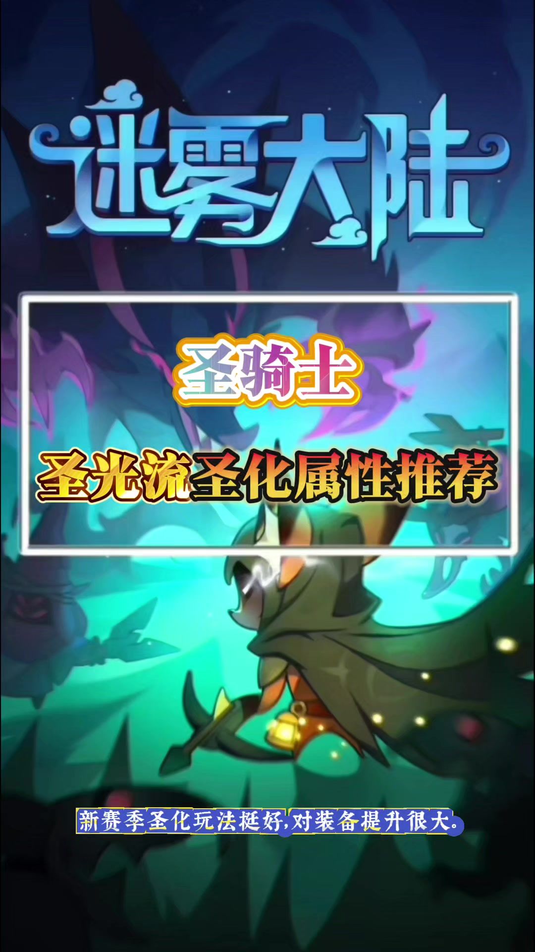 video-4970299