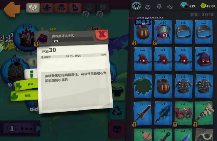 我靠直接置换出来了。截图