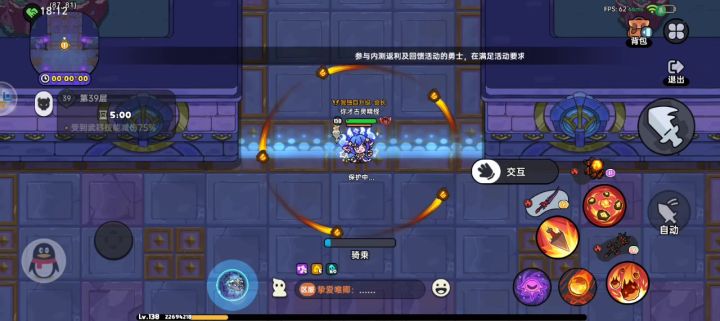 两个视频,诠释火系攻坚的现状。截图
