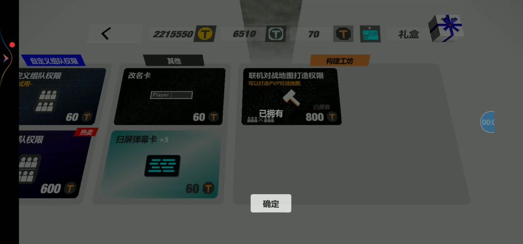 video-4970335