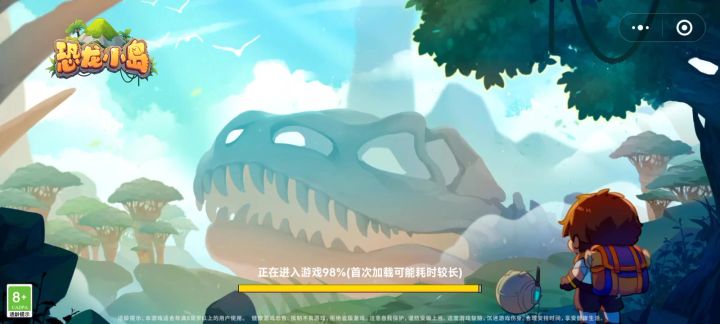 恐龙小岛截图