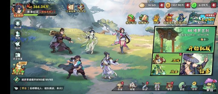 @秀秀:玉佩合成不了。截图