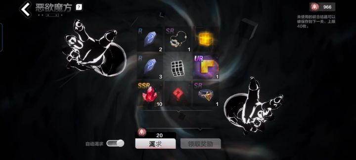 好消息1000点,坏消息,极欲一次都没截图
