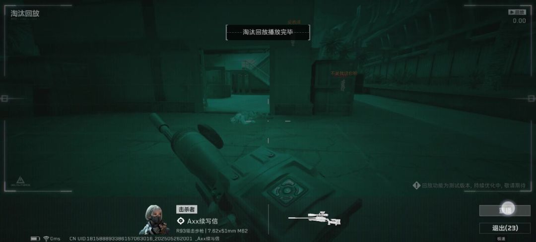 video-4970469