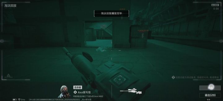 三角洲好玩啊截图