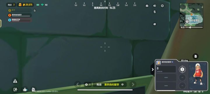 队友顶级操作截图