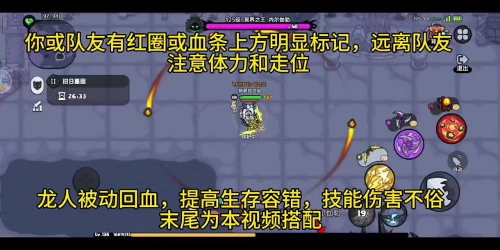 不废话，冥王二阶段截图