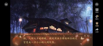 古风短篇《猫惑君心》