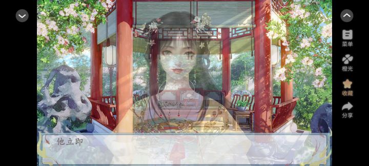 武侠中篇《执剑祭苍穹》截图