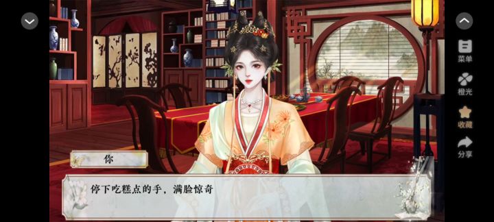 古风短篇《当我嫁给白月光后》截图