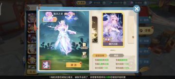 海洋之灵二觉解析与养成建议