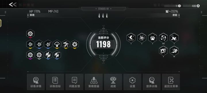 猫猫大旋转bug吗?截图