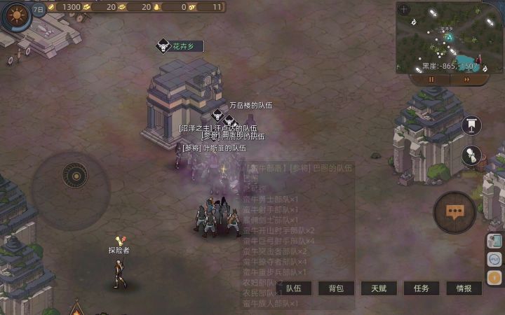 全游戏最爽的技能没有之一，一定要看到最后截图