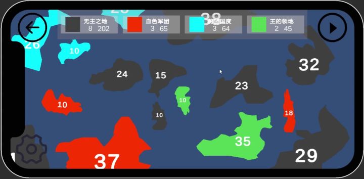 第四关攻略截图