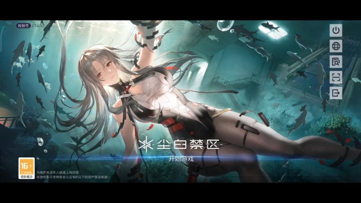 请问怎么解决这个问题，求大佬帮助截图