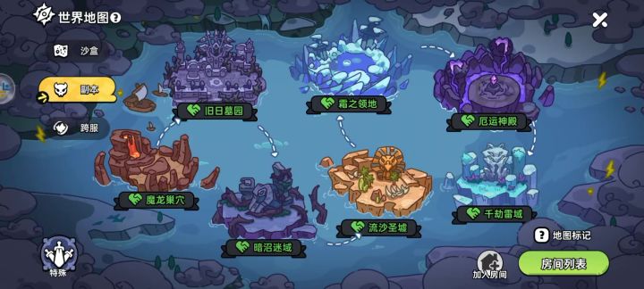 雪地2练习模式截图