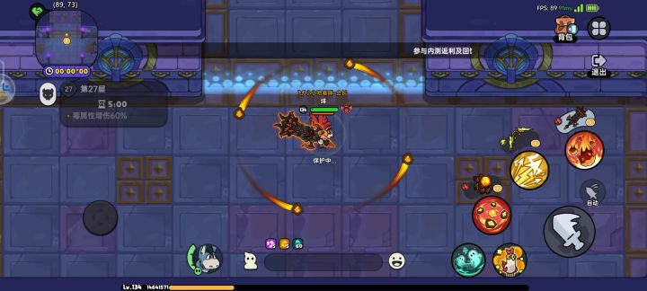 意志之塔30层以下爬塔攻略截图