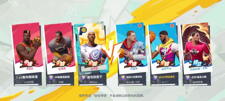 匹配机制也是无敌了截图
