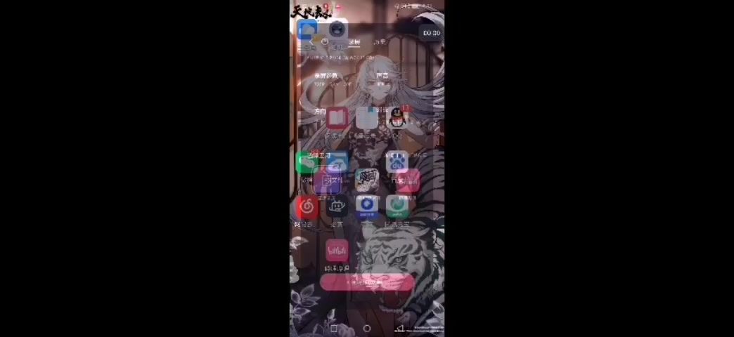 video-4970984