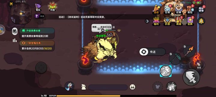 这就是你游环境新手想打个BOSS都不配截图
