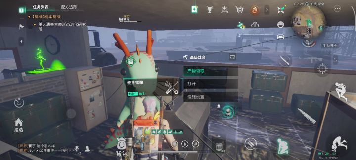 求青龙翻译截图