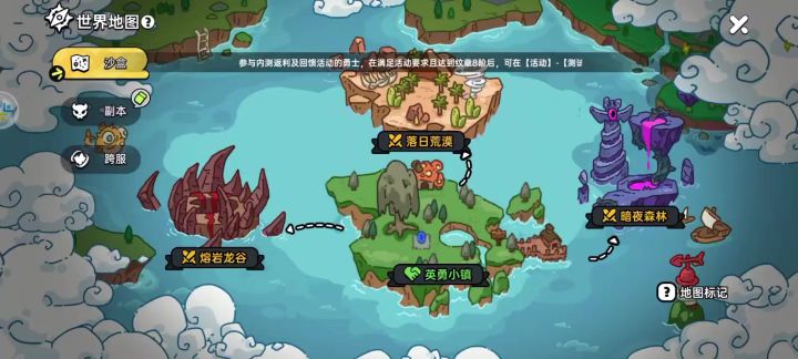 冥王练习二截图