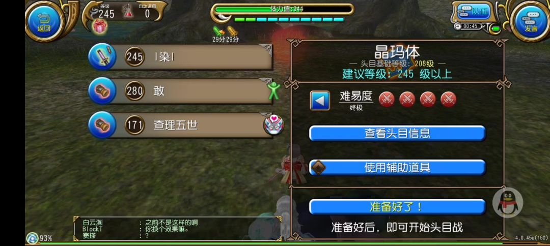 video-4971162