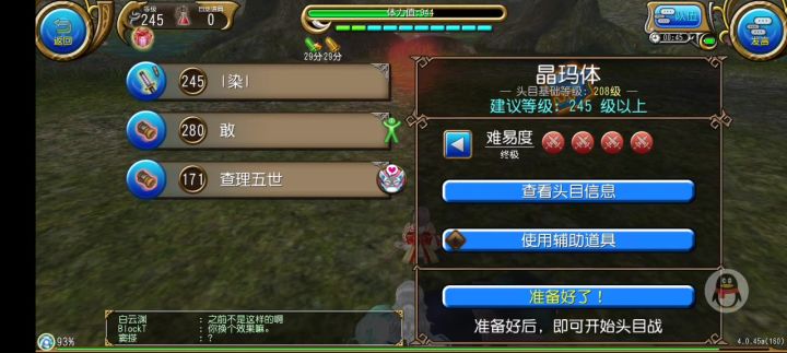好久不见,晶玛截图
