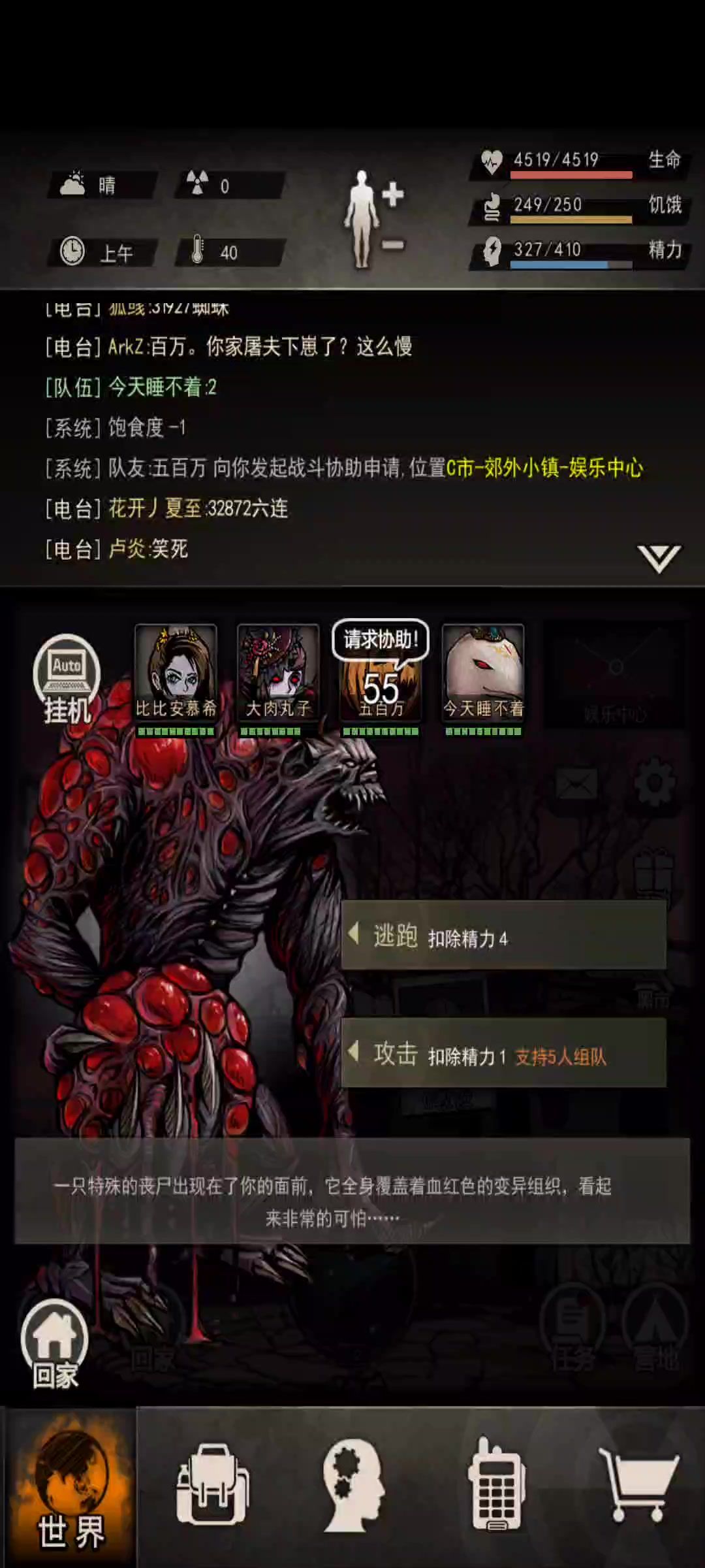 video-4971171