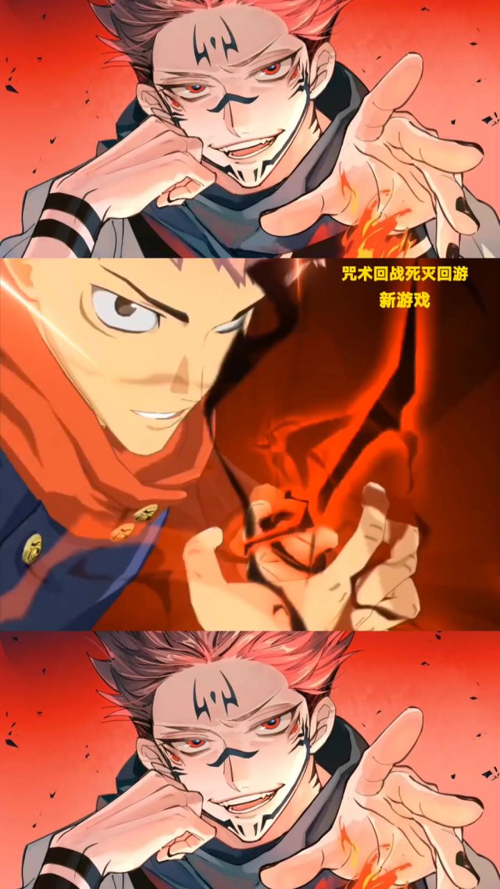 咒术回战死灭回游故事传送门截图