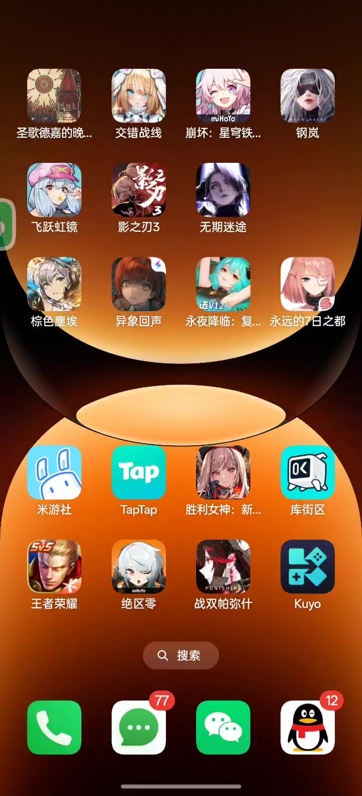 video-4971183