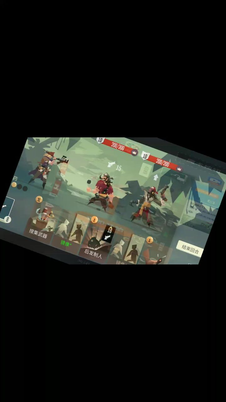 传奇海盗:“666盐都不盐了！”截图