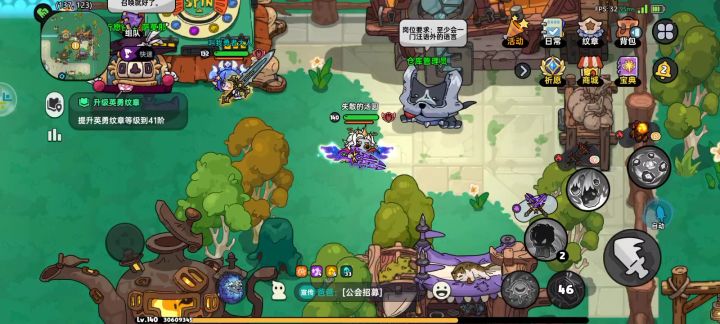 140左右蝙蝠三件全满截图