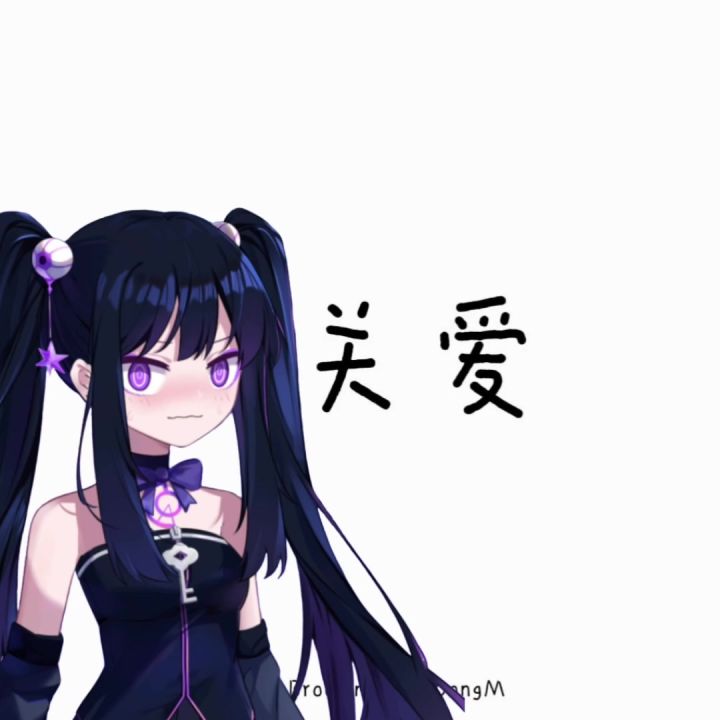 Ai翻唱-完美小姐《■关爱》截图