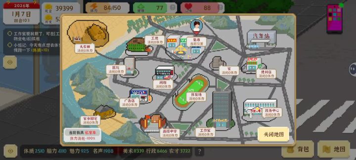 我以为三个都要弄啊???截图