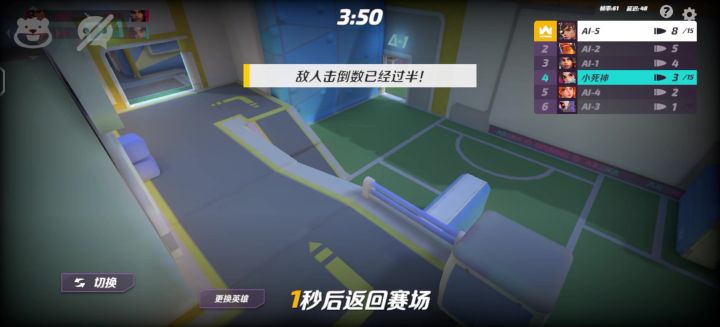 以后咱们别打人机了👀人机是外挂,你开挂也但不过人机🙈截图