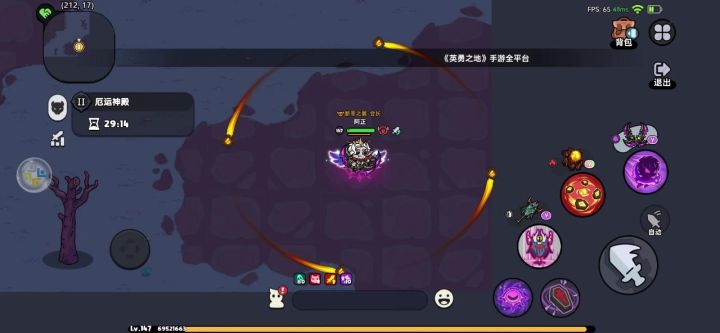 女神二保姆级教程截图
