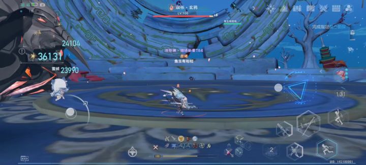 新玩法?截图