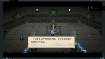 手把手教你如何过主线 中州篇（一） 中元峰、厚元岭