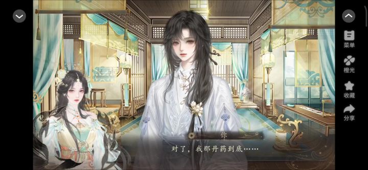 28妖界暴富指南截图