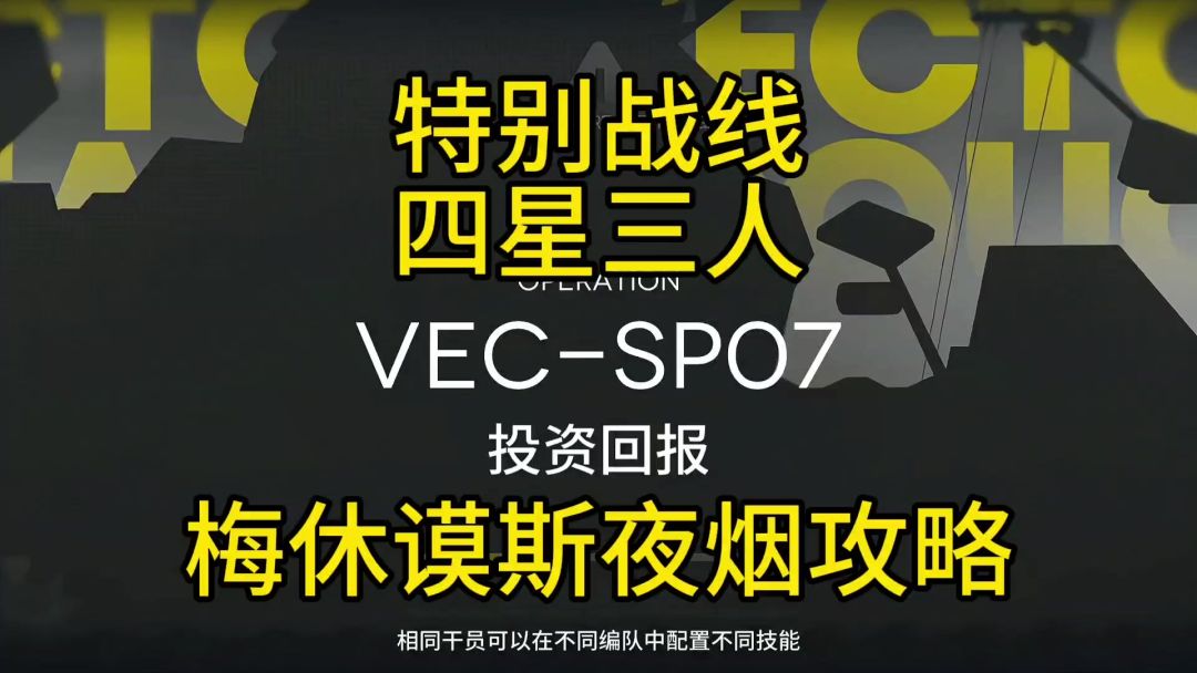 video-4971383