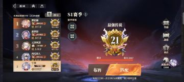 再见了牢笼by蜀国2.0面对张辽队实战视频