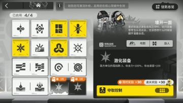 矢量突破#1 VEC-SP15