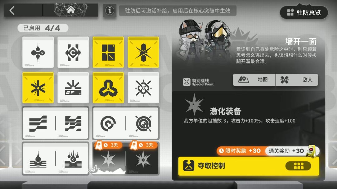 video-4971480