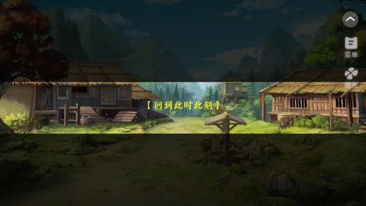 我是恩皮西5截图