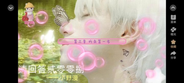 请回答贰零零捌截图