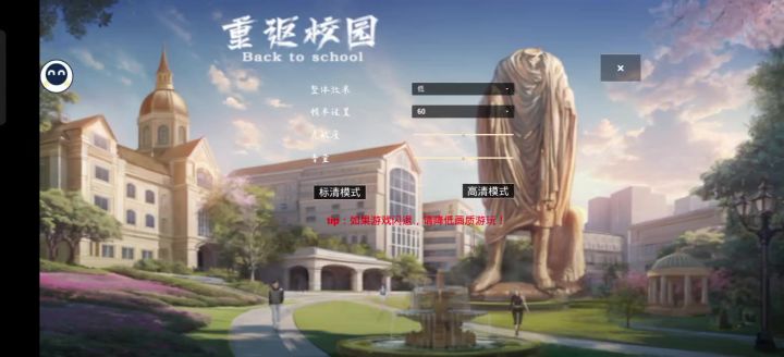 画质不咋地截图