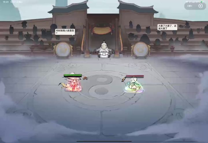 最强祖师至尊宝输出分析截图
