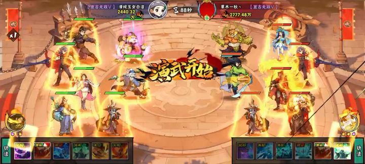剑绝技和和段天涯在pk场不生效了截图