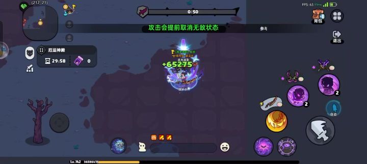 分享一下打法,不会打的宝子可以参考一下,面板在评论区截图